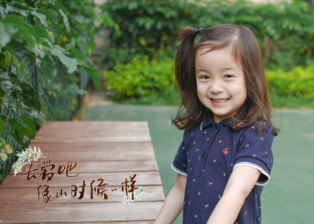 兒童節(jié)曬小時候照片的心情說說 六一曬兒時照片的句子短語感慨 兒童節(jié)曬小時候照片的心情說說 六一曬兒時照片的句子短語感慨