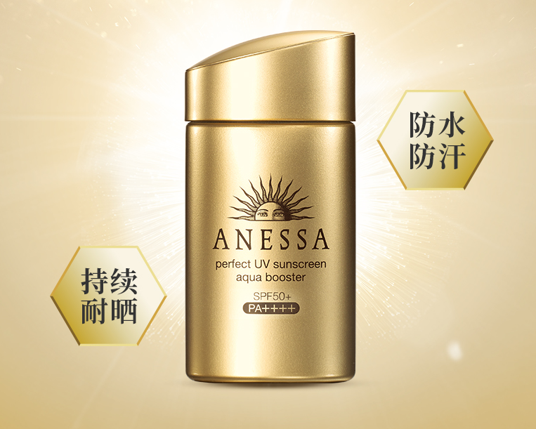 如何鑒別安耐曬防曬的真假 安耐曬真假鑒別2018款圖片對比