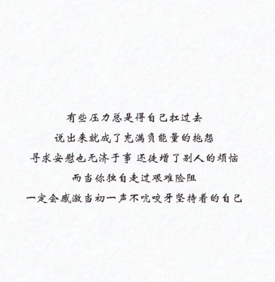 你好六月唯美句子短語 六月我來了的心情說說圖片