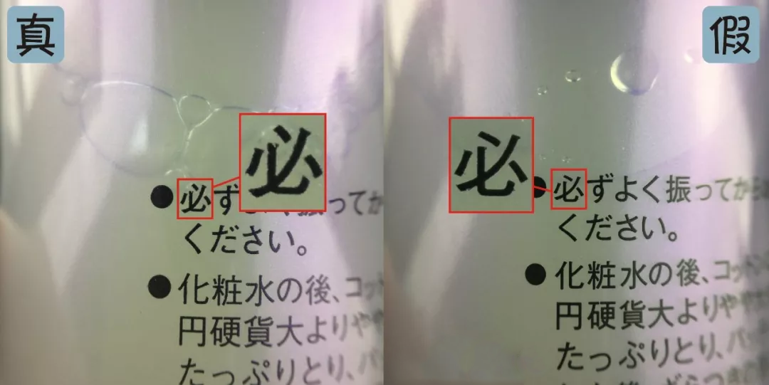 CPB水磨精華本土版真假鑒別 CPB水磨精華本土版怎么鑒別真假2018 CPB水磨精華本土版真假鑒別 CPB水磨精華本土版怎么鑒別真假2018