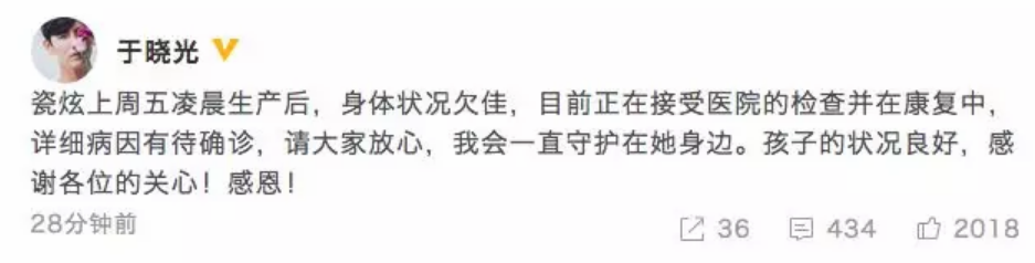 秋瓷炫產后痙攣怎么回事 秋瓷炫產后痙攣嚴重嗎
