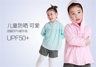 Ohsunny兒童防曬外套防曬效果怎么樣 Ohsunny兒童防曬外套好不好