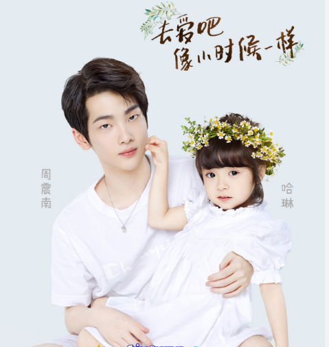 放開我北鼻第三季哈琳什么時候上線 日常期待森林加盟合體 放開我北鼻第三季哈琳什么時候上線 日常期待森林加盟合體