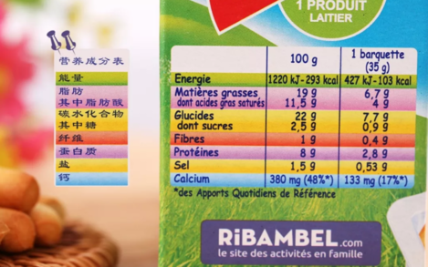 法國kiri奶酪手指餅干補鈣嗎 法國kiri奶酪手指餅干配料表 法國kiri奶酪手指餅干補鈣嗎 法國kiri奶酪手指餅干配料表