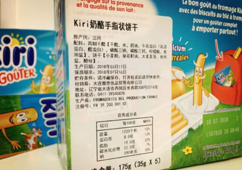 法國kiri奶酪手指餅干補鈣嗎 法國kiri奶酪手指餅干配料表 法國kiri奶酪手指餅干補鈣嗎 法國kiri奶酪手指餅干配料表