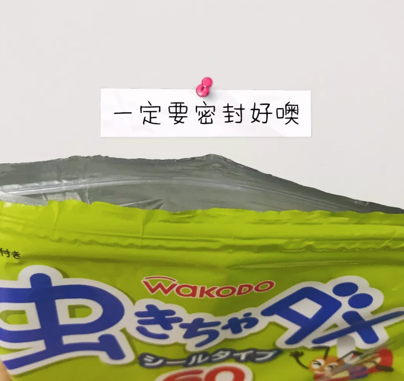 日本和光堂防蚊貼寶寶怎么用 和光堂防蚊貼多少錢