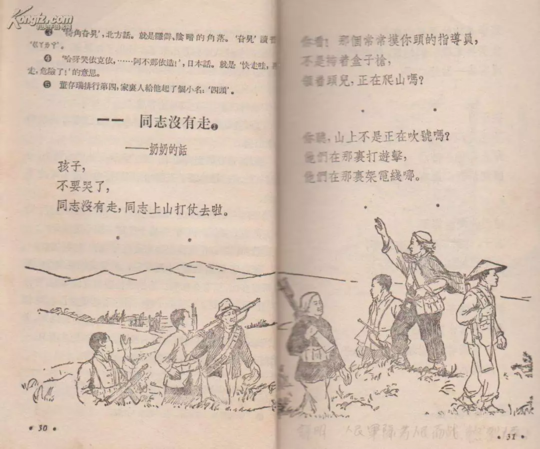 孩子語文成績不好怎么辦 怎么提高孩子的語文表達水平2018 孩子語文成績不好怎么辦 怎么提高孩子的語文表達水平2018