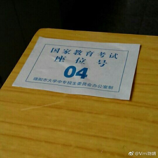 為高考學子加油說說怎么寫 高考加油說說朋友圈2018