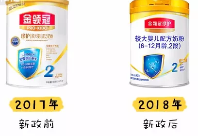 伊利金領(lǐng)冠珍護(hù)怎么樣2018 伊利金領(lǐng)冠珍護(hù)奶粉配方好嗎