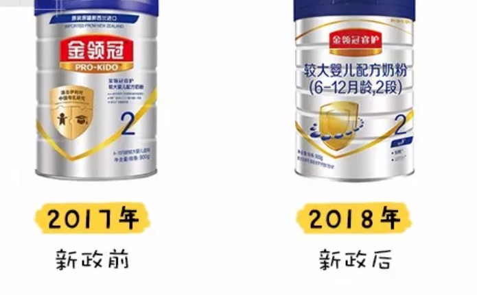 伊利金領(lǐng)冠睿護(hù)怎么樣2018 金領(lǐng)冠睿護(hù)和珍護(hù)配方哪個(gè)好