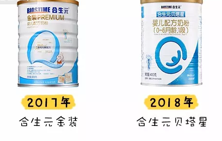合生元貝塔星是合生元金裝嗎 合生元貝塔星奶粉配方分析2018