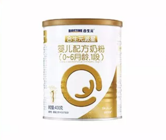 合生元派星是合生元超級金裝嗎 合生元派星原料配方分析2018