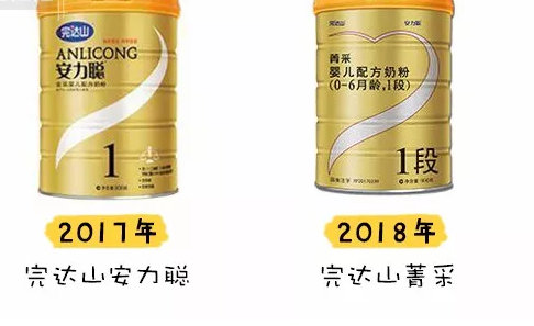 完達(dá)山菁采安力聰怎么樣 完達(dá)山菁采奶粉成分配方分析