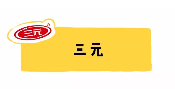 三元愛力優奶粉怎么樣 愛力優奶粉配方成分分析