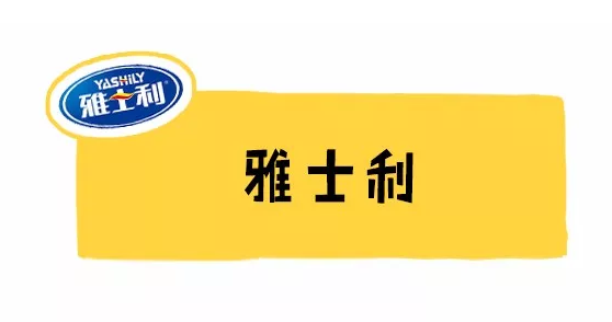 雅士利菁珀奶粉怎么樣2018 雅力士菁珀奶粉成分配方分析 雅士利菁珀奶粉怎么樣2018 雅力士菁珀奶粉成分配方分析