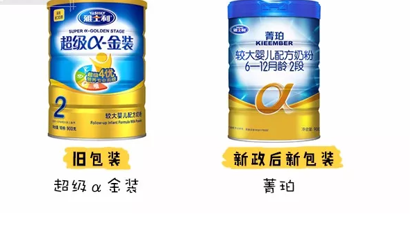 雅士利菁珀奶粉怎么樣2018 雅力士菁珀奶粉成分配方分析 雅士利菁珀奶粉怎么樣2018 雅力士菁珀奶粉成分配方分析