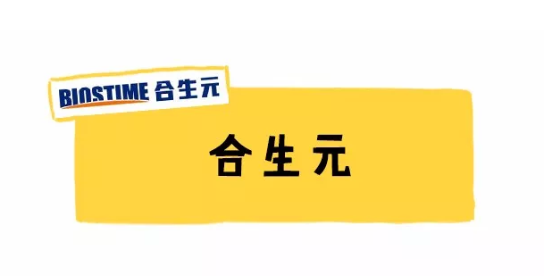 合生元貝塔星是合生元金裝嗎 合生元貝塔星奶粉配方分析2018