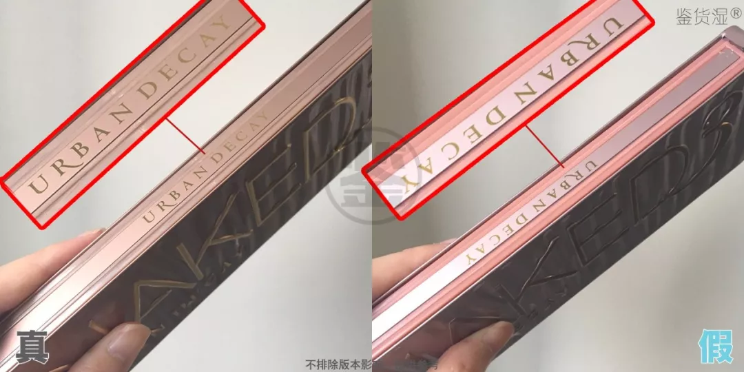 neked3眼影真假對(duì)比 nake3怎么看真假2018