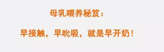 生完孩子前三天怎么給孩子喂奶 產后頭三天喂奶方法2018