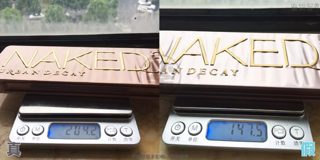 neked3眼影真假對(duì)比 nake3怎么看真假2018