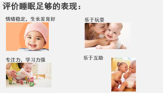 孩子應該睡多久比較好 孩子睡眠時間應該是多久2018