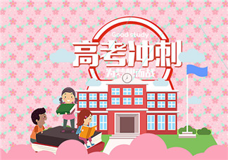 祝愿孩子取得好成績的心情說說 祈愿孩子高考成績好的句子短語