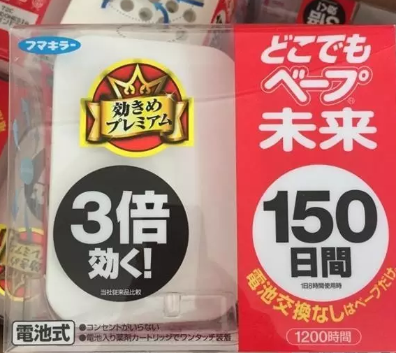 Vape未來電子驅蚊器怎么樣 Vape電子驅蚊器寶寶用安全嗎