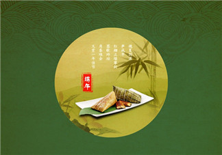2018端午節(jié)是幾月幾號(hào) 端午節(jié)堪稱節(jié)日別名之最
