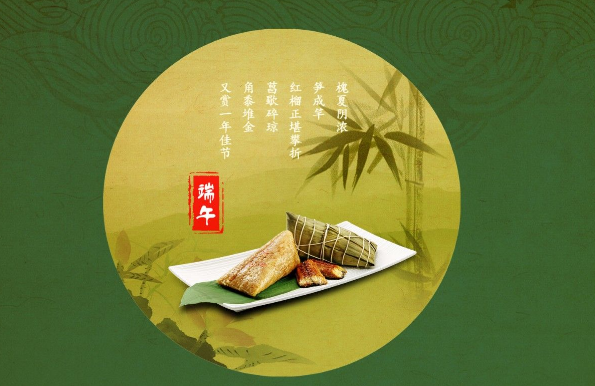 端午節吃粽子會不消化怎么辦 ?糖尿病患者不宜多吃粽子