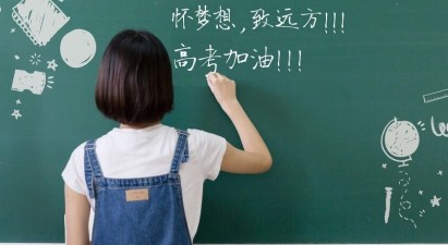 高考結束發朋友圈配文 高考結束了心情說說短語