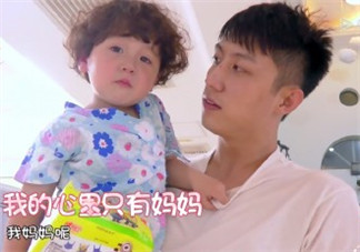 放開我北鼻黃景瑜帶豪豪找媽媽是哪一期 鯨魚哥哥怎么安撫豪豪情緒的