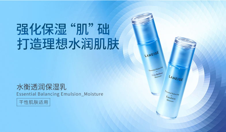 蘭芝保濕乳真假鑒別方法 蘭芝保濕乳真假圖片對比 蘭芝保濕乳真假鑒別方法 蘭芝保濕乳真假圖片對比