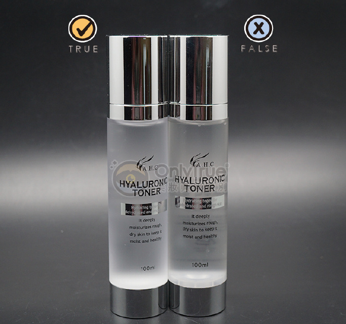 AHC神仙水乳套裝真假鑒別 AHC神仙水乳套裝真假圖片對比