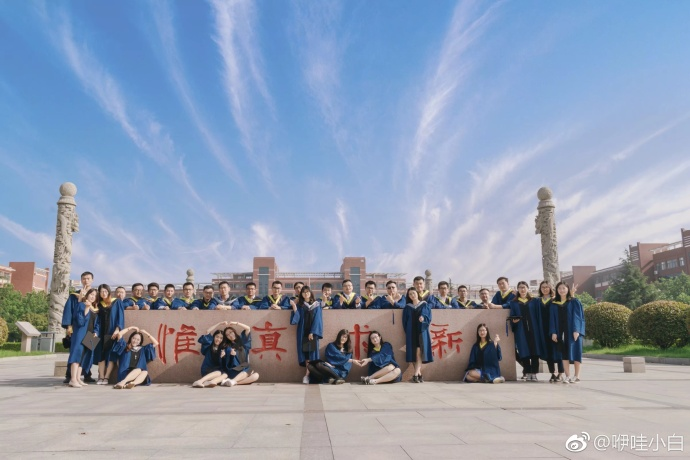 照畢業照分離說說 2018照畢業照心情感言說說朋友圈