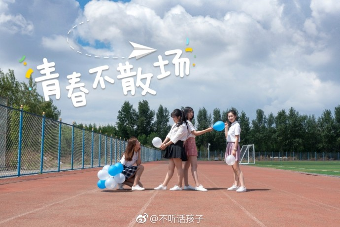 照畢業照分離說說 2018照畢業照心情感言說說朋友圈