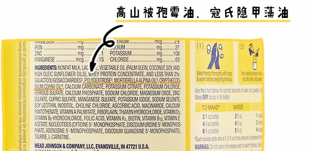 美版美贊臣金樽Enfamil Premium奶粉怎么樣 美贊臣金樽營養配方分析 美版美贊臣金樽Enfamil Premium奶粉怎么樣 美贊臣金樽營養配方分析