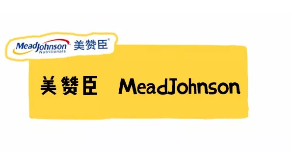 美贊臣藍臻金樽Pro金樽白金哪個好 美贊臣金樽系列哪個好