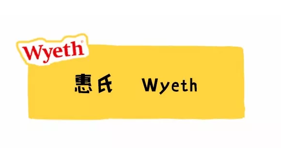 新西蘭版惠氏S26奶粉怎么樣 新西蘭版惠氏S26奶粉配方分析 新西蘭版惠氏S26奶粉怎么樣 新西蘭版惠氏S26奶粉配方分析