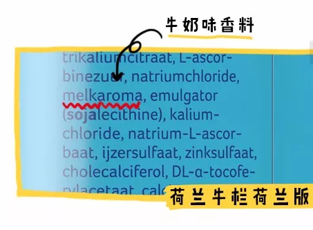 荷蘭牛欄諾優能奶粉配方怎么樣 荷蘭牛欄諾優能奶粉國行版奶源
