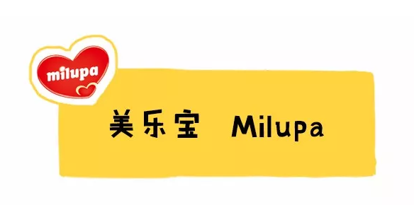 Milumil米路米奶粉怎么樣 Milumil米路米奶粉配方原料分析 Milumil米路米奶粉怎么樣 Milumil米路米奶粉配方原料分析