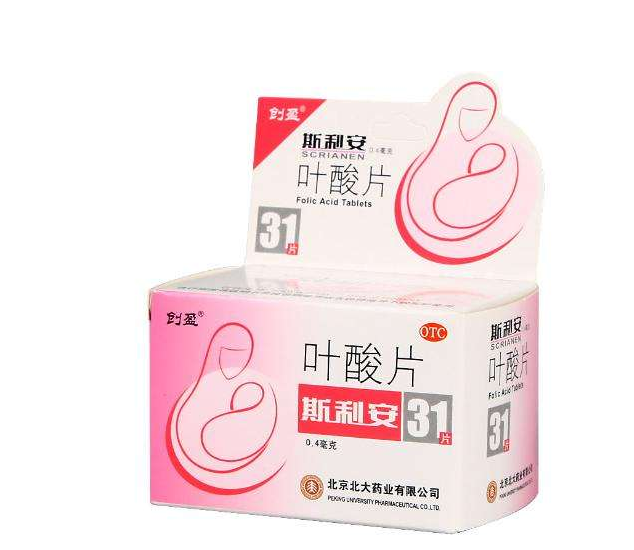 備孕期間吃葉酸真的有用嗎 2018怎么吃葉酸比較好