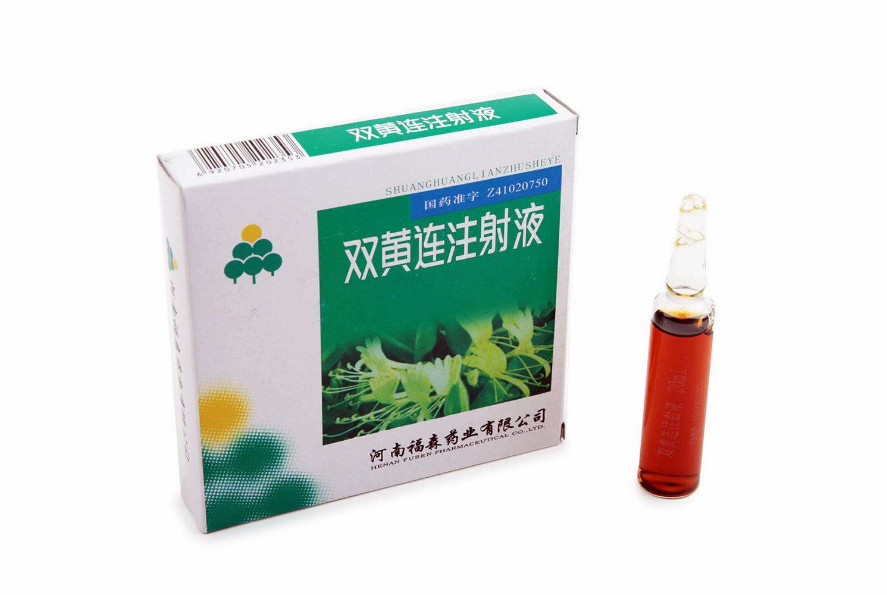 4周歲以下兒童為什么禁用雙黃連注射 雙黃連注射還能用嗎