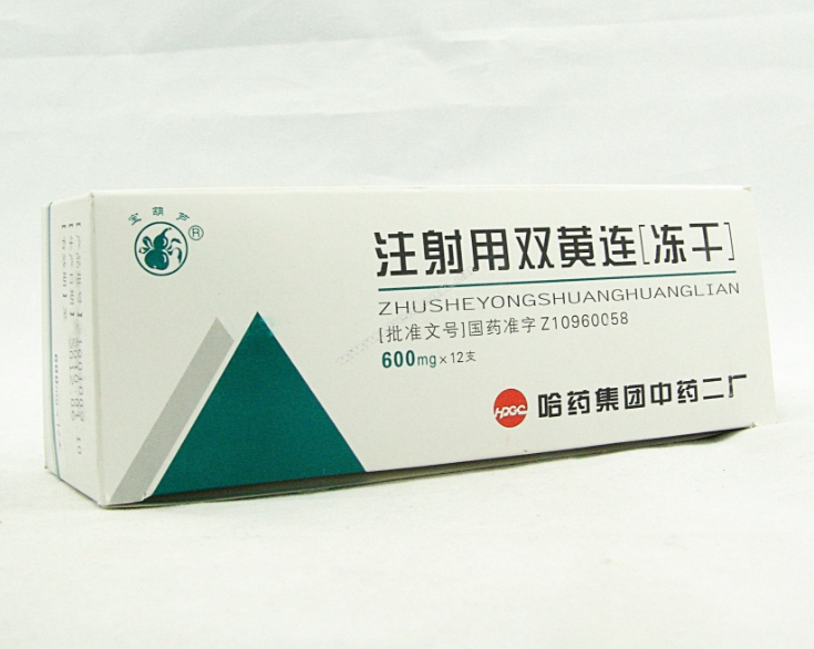 4周歲以下兒童為什么禁用雙黃連注射 雙黃連注射還能用嗎