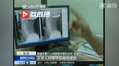 男孩頸椎變直線是怎么回事 小孩玩手機頸椎變直線真的嗎