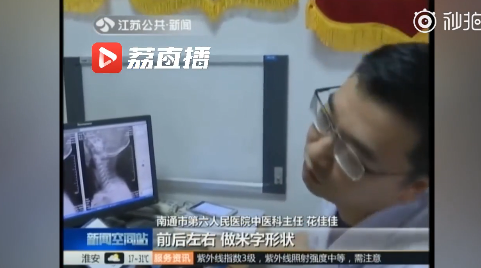 男孩頸椎變直線是怎么回事 小孩玩手機頸椎變直線真的嗎