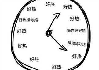 形容夏天熱的句子說說 描寫夏天炎熱的句子心情 形容夏天熱的句子說說 描寫夏天炎熱的句子心情