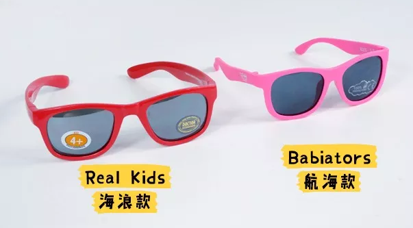 Real Kids兒童太陽鏡怎么樣 Real Kids兒童太陽鏡測評 Real Kids兒童太陽鏡怎么樣 Real Kids兒童太陽鏡測評