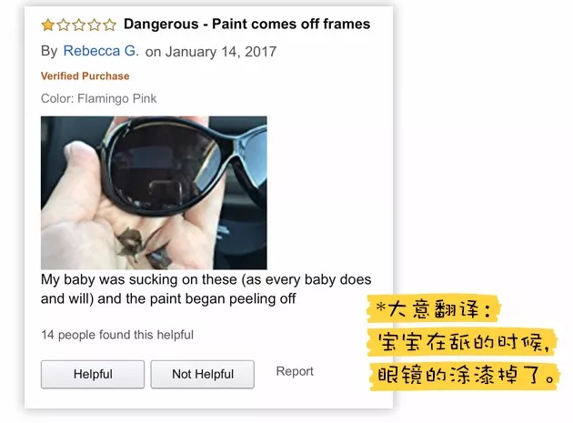 BabyBanz兒童太陽鏡怎么樣 BabyBanz兒童太陽鏡測評