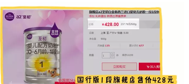 澳洲版A2至初奶粉怎么樣 澳洲版A2至初配方成分分析 澳洲版A2至初奶粉怎么樣 澳洲版A2至初配方成分分析