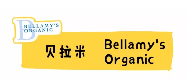 澳洲貝拉米有機奶粉怎么樣 澳洲bellamy organic奶粉配方成分分析 澳洲貝拉米有機奶粉怎么樣 澳洲bellamy organic奶粉配方成分分析